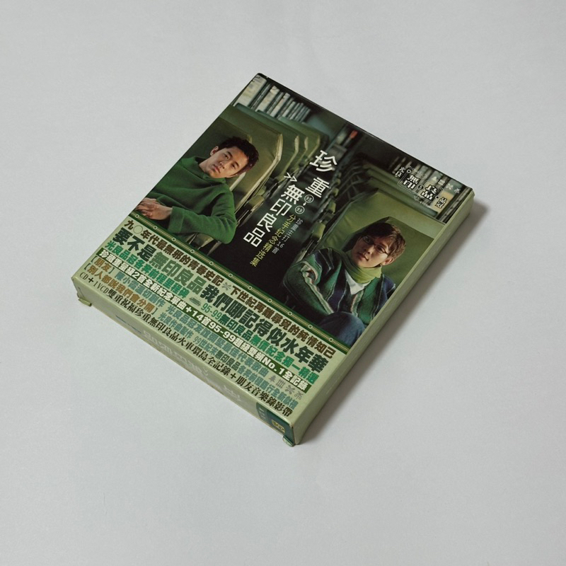 珍重无印良品》- 无印良品的专辑- Apple Music