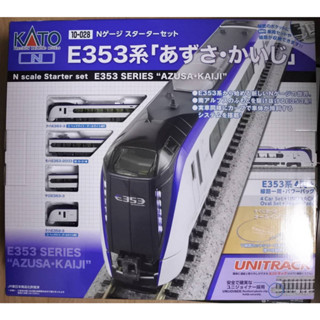 JR東日本 NEW AZUSA E353系02 ポスター B1サイズ 非売品（2025年