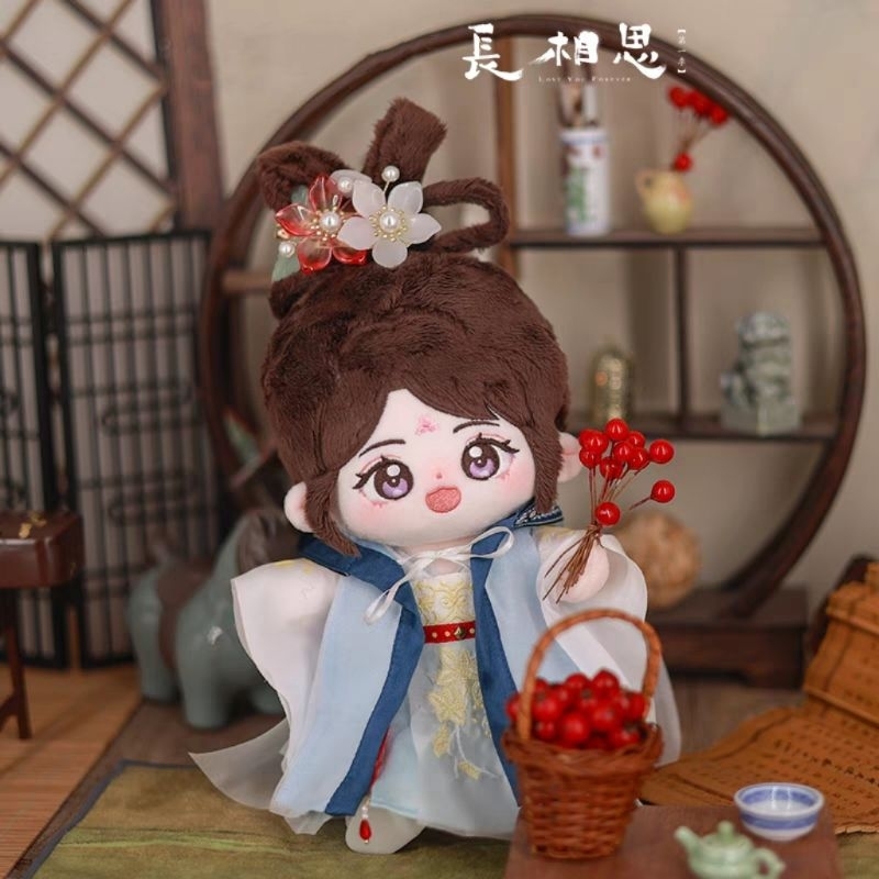 代購陸劇《長相思》官方正版周邊「玩偶(5款)」小夭瑲玹塗山璟相柳赤水