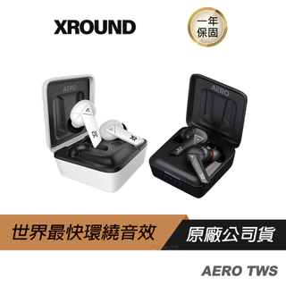 XROUND AERO TWS 真無線 藍牙耳機 運動耳機 無線耳機 超低延遲 雙模式 頂尖音質 1年保  PS5耳機