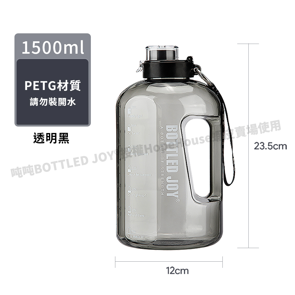 王一博代言】吨吨桶運動水壺bottledjoy大容量容量水壺大容量水壺Tritan
