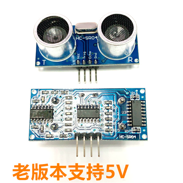 庫存不用等-【no】-HC-SR04超聲波模組 超聲波測距模組/超聲波感測器/送全套資料 w1141-200923[4現 | 蝦皮購物