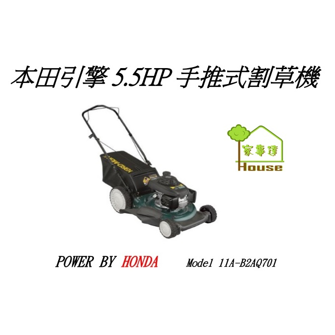Yardman push mower 625 series 190cc hot sale