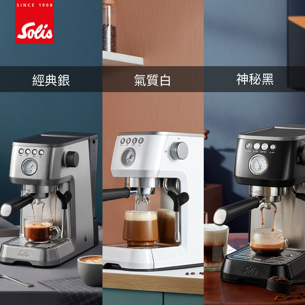 solis barista perfetta plus espresso machine