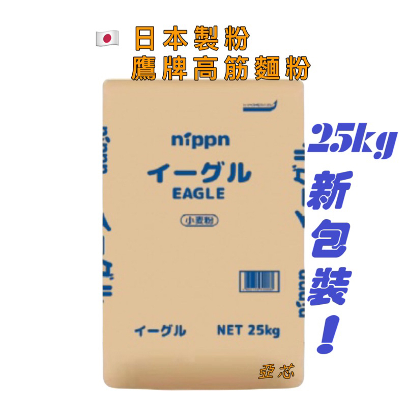 Fenwick 鷹牌Eagle GT 雷強竿路亞竿釣竿