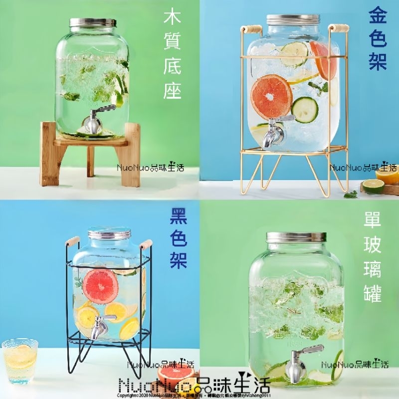 預購⭐️美式風格果汁罐⭐️派對飲料桶不鏽鋼龍頭含腳架可樂桶加厚無鉛玻璃罐梅森瓶酒釀瓶玻璃桶玻璃罐 蝦皮購物 