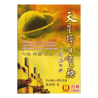 鐘義明- 優惠推薦- 2024年12月| 蝦皮購物台灣