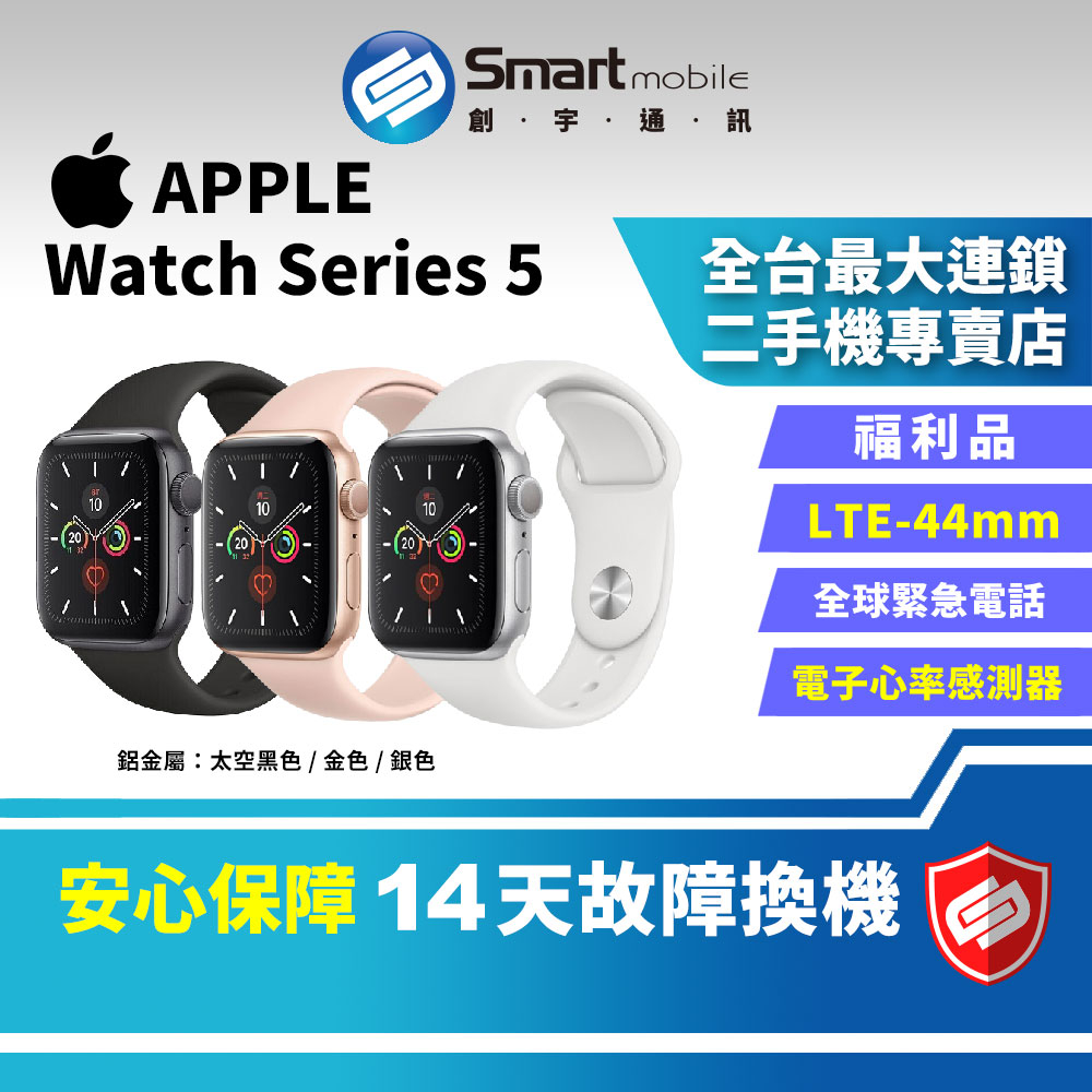 apple watch series 5 - 優惠推薦- 2023年12月| 蝦皮購物台灣