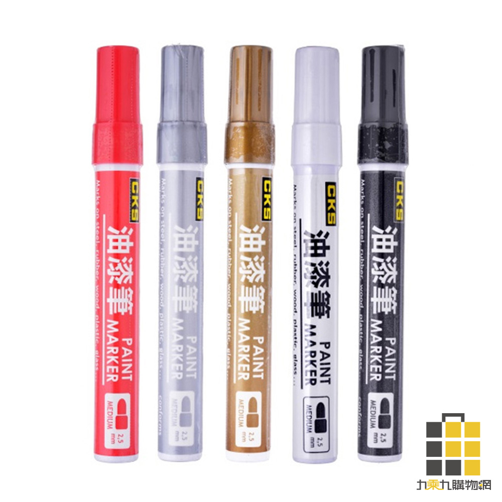 CKS 喜克斯粗字油漆筆PA-2082【九乘九文具】2.5mm 記號筆粗字油漆記號
