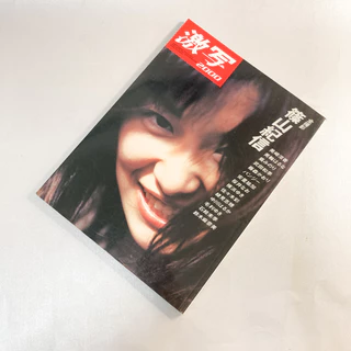 篠山紀信- 優惠推薦- 2025年4月| 蝦皮購物台灣