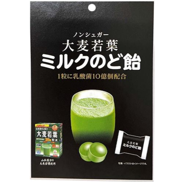 星雨日貨】電子發票日本大麥若葉青汁牛奶喉糖青汁牛奶糖大麥若葉牛奶糖 