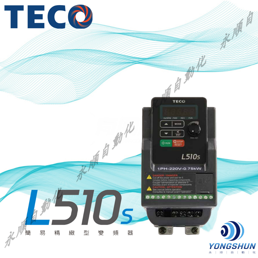 東元變頻器 L510S簡易精緻型L510-2P5-SH1 L510-201-SH1 L510-202-SH1 | 蝦皮購物
