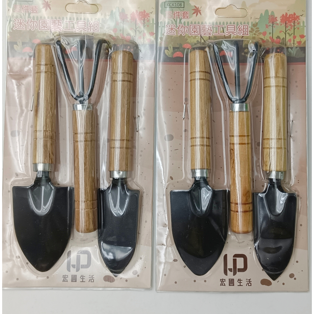 快速出貨 三件套迷你園藝工具組 圓鍬 窄鍬 齒耙 園藝小工具 | 蝦皮購物