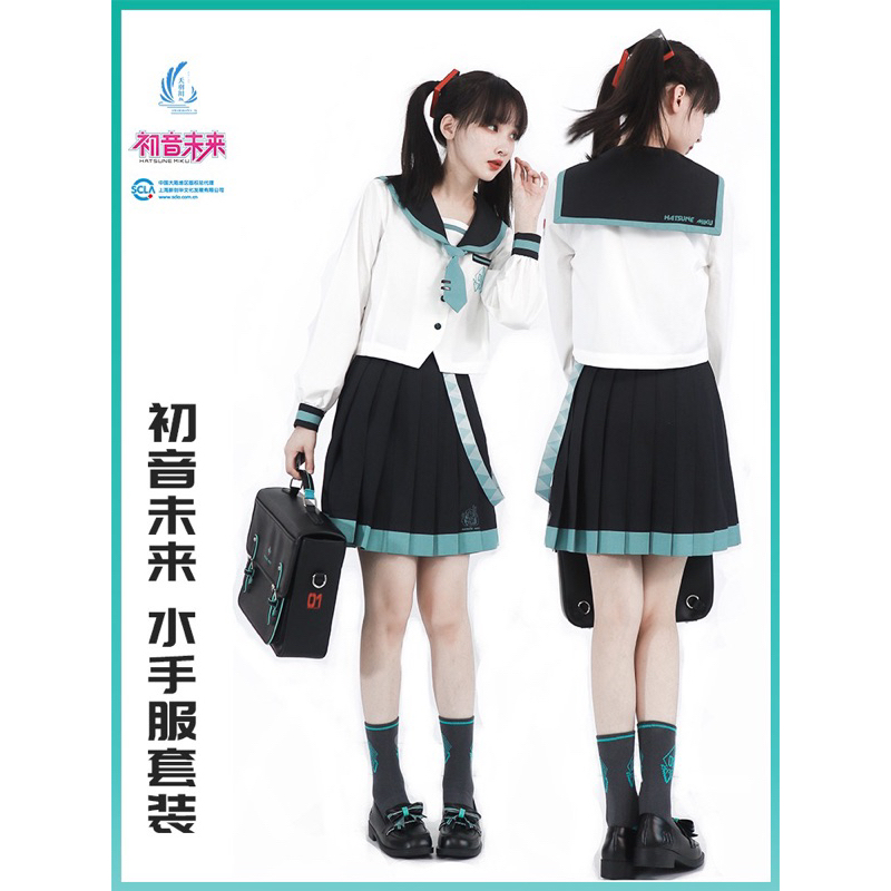 初音ミク 海外公式コラボ 制服 中国限定 コスプレ 天羽川 未来 - その他