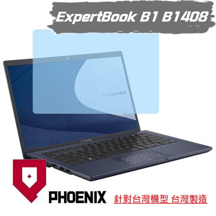 『PHOENIX』ASUS B1408 B1408CEAE B1系列 專用 高流速 濾藍光 螢幕貼 + 鍵盤膜 蝦皮購物