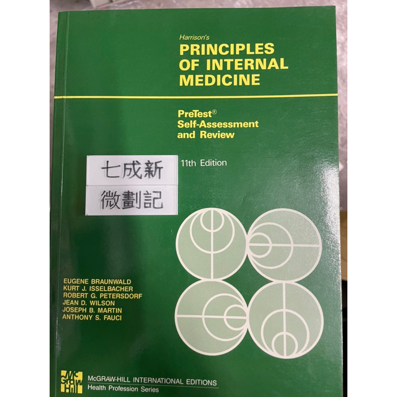 Harrison's PRINCIPLES OF INTERNAL MEDICINE 11/e PreTest®