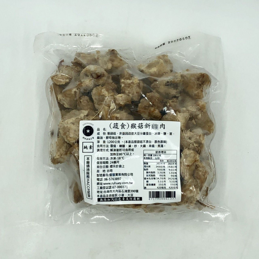 猴菇新雞肉(純素)1200g | 蝦皮購物