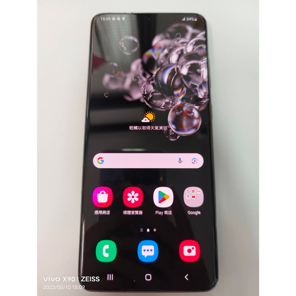 SAMSUNG S20 ultra 5G 256GB 1.08億萬畫素| 蝦皮購物