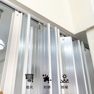 半透明拉門不加蓋 隔間簾 隔簾 PVC拉門 折疊拉門 透明拉門 冷氣簾 摺疊門 隔間門 百褶門P10-9 | 蝦皮購物