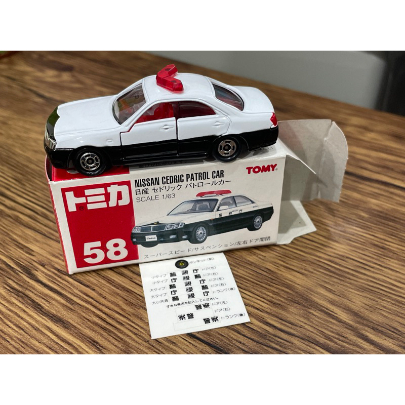 TOMICA 多美NO.58 NISSAN CEDRIC PATROL CAR 警車警視廳警察救援絕版紅