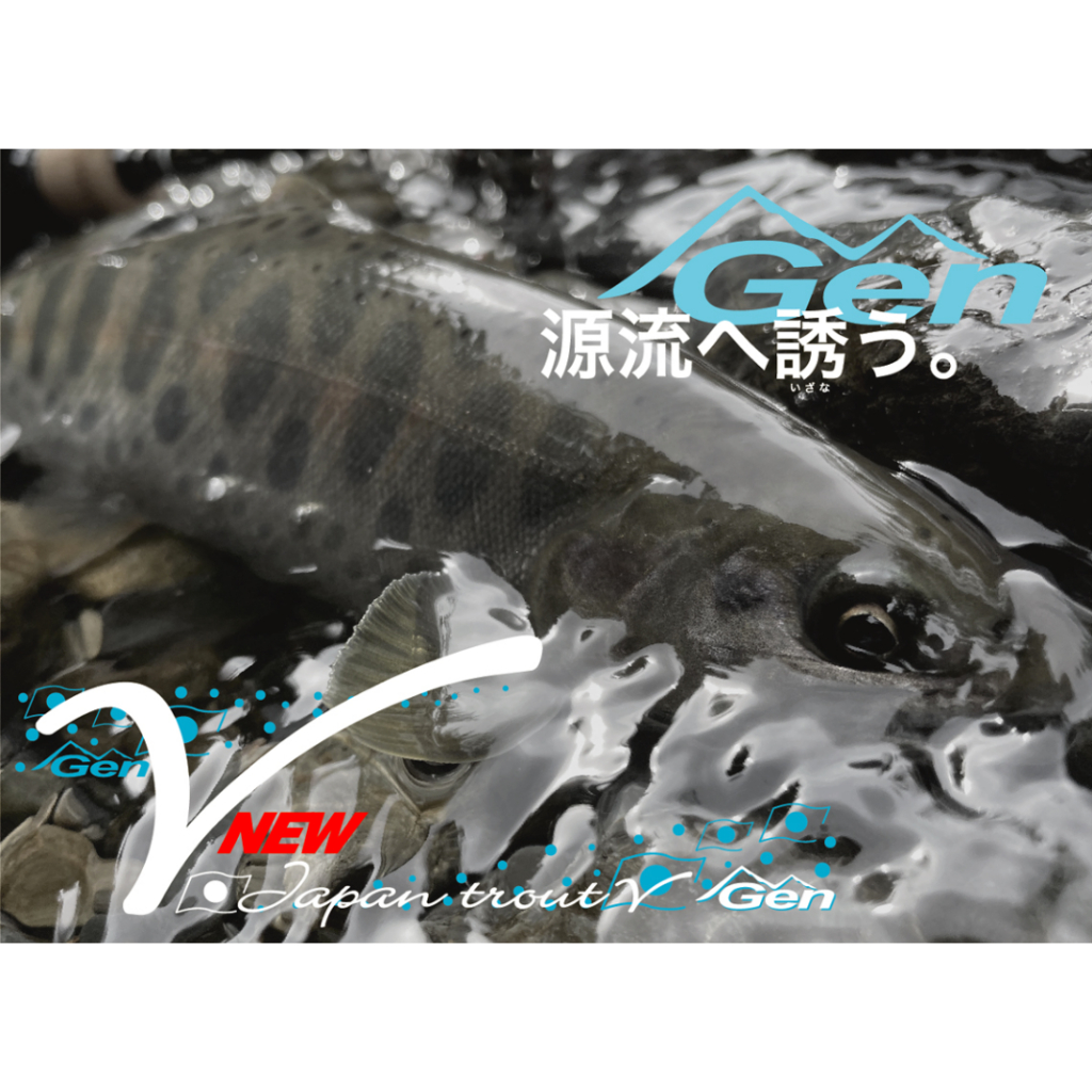 Taper&Shape Japan trout VGen 日本製頂級玻纖竿 鱒魚竿【小蝦米釣具】 蝦皮購物