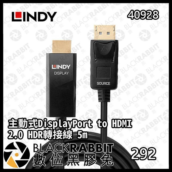 KVM Switch Lindy 2 Port HDMI 4K60 USB 2.0 - View #14
