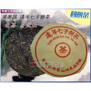 鴻泰昌- 優惠推薦- 2025年7月| 蝦皮購物台灣