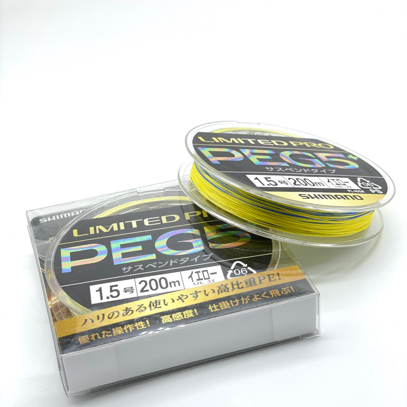 🐮牛小妹釣具🐮 SHIMANO LIMITED PRO PEG5+ 磯釣PE 線PL-I65R