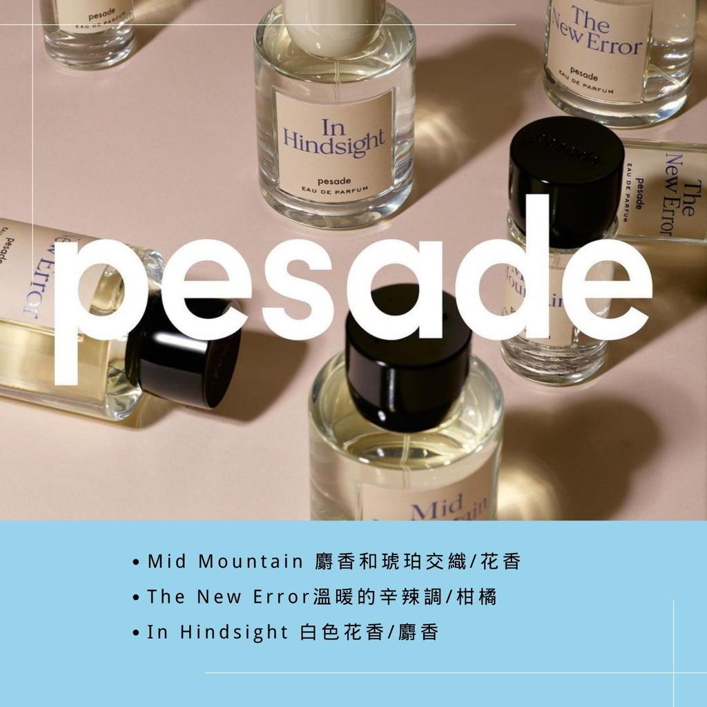 售完不補🔥韓國香氛pesade 沙龍香水30ml 三款香氣In hindsight花香Rosé