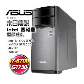 ASUS華碩桌上型電腦｜優惠推薦- 蝦皮購物- 2023年12月