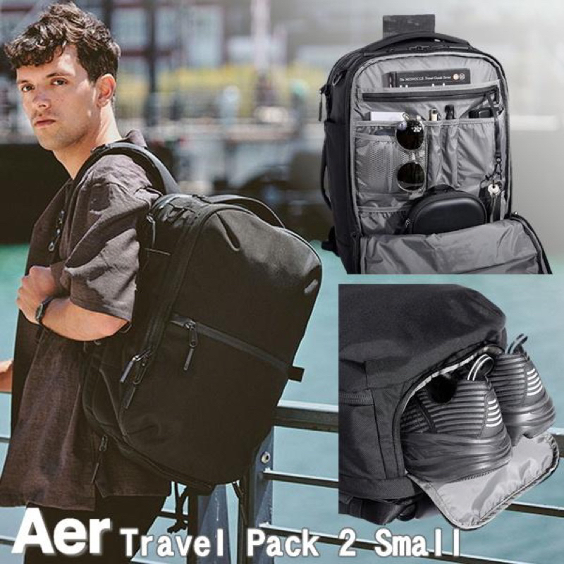 補貨中可下單】正品美國Aer travel pack 2 small（1680D彈道尼龍）男女