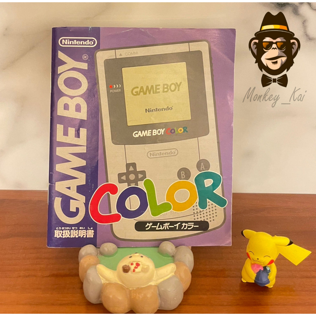 二手】任天堂Nintendo Game Boy Color GBC 原廠說明書/手冊/說書(彩色