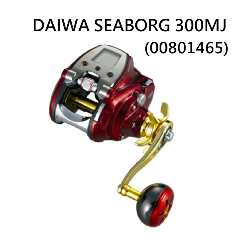 Daiwa Seaborg 500MJ的價格推薦- 2024年3月