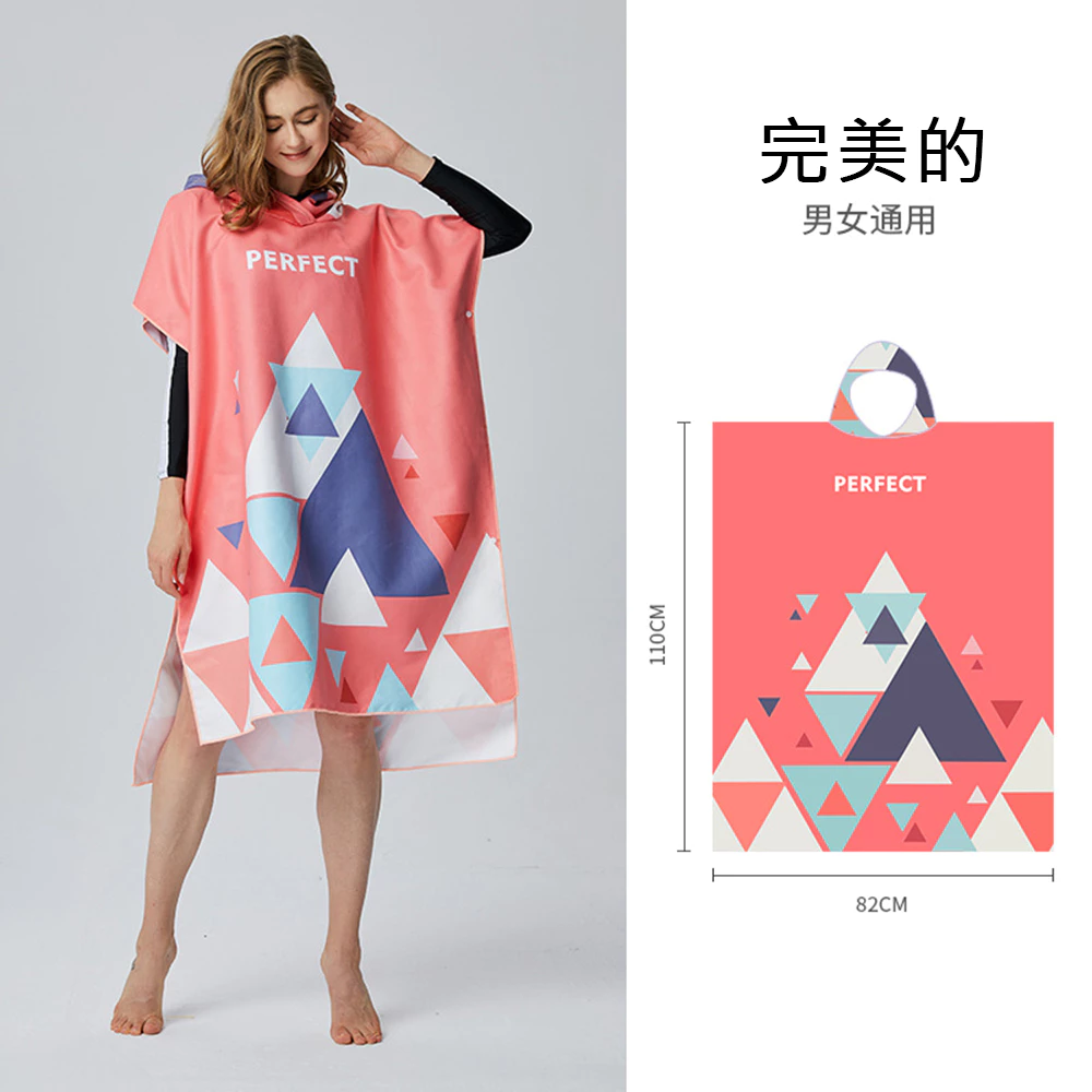 【KISSDIAMOND】KDTY-P001 浴巾衣深度評測：海邊換衣不再尷尬，水上運動愛好者的必備神隊友！