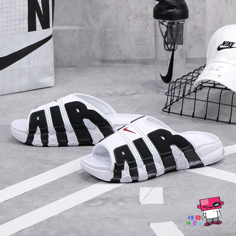 球鞋補習班NIKE AIR MORE UPTEMPO SLIDE 白黑大AIR 運動拖鞋