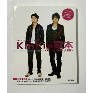 驚きの価格 KinKi Kids 堂本光一 堂本剛 ジグソーパズル 邦楽