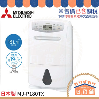 mjp180nx - 優惠推薦- 2023年4月| 蝦皮購物台灣