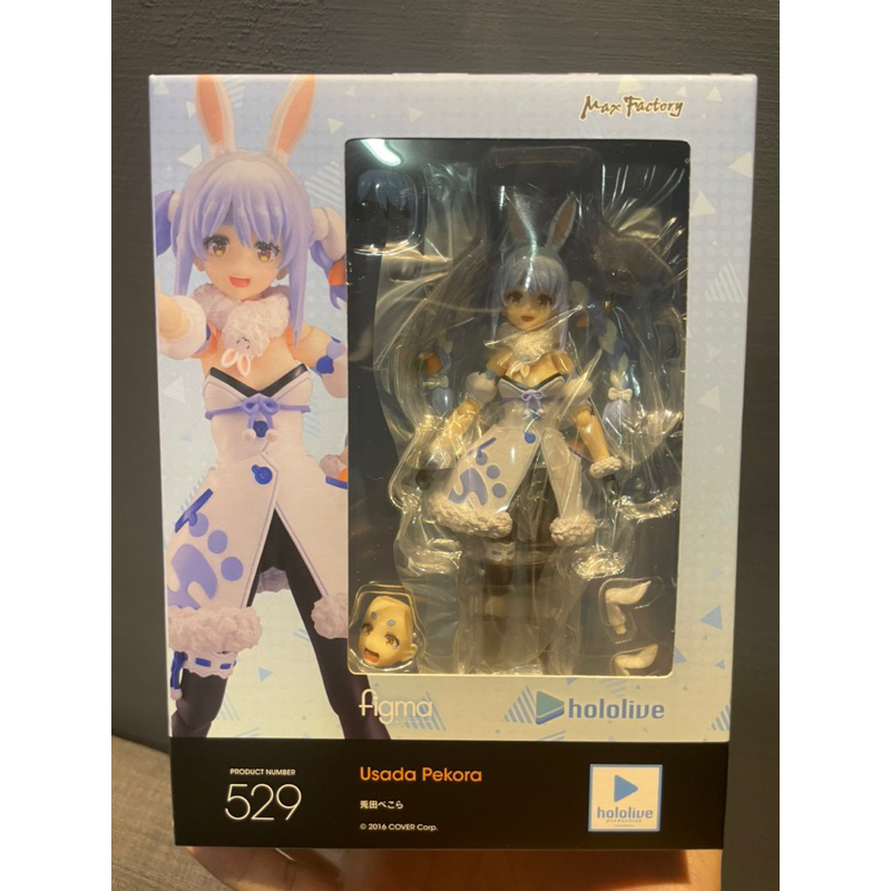 GSC figma hololive production 兔田佩克拉 529 | 蝦皮購物