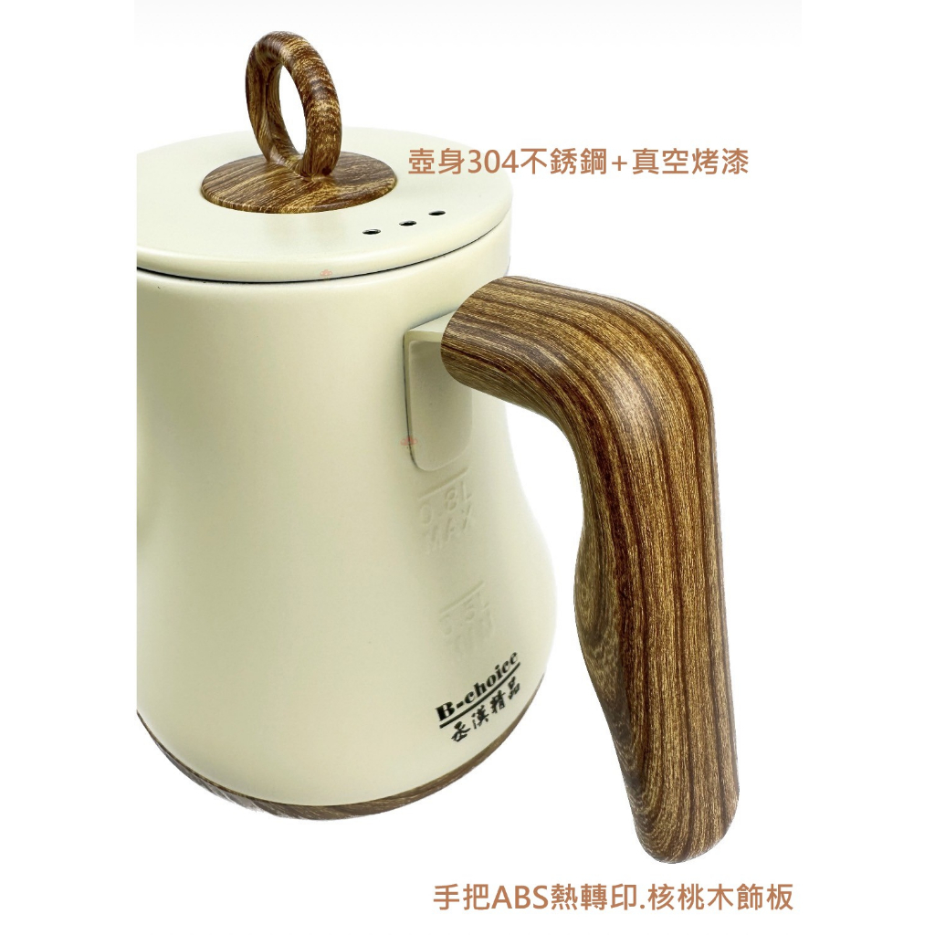 台灣丞漢】典雅細嘴快速電茶壺MST-168DG 鐵灰色米白色美式手沖壺泡茶壺
