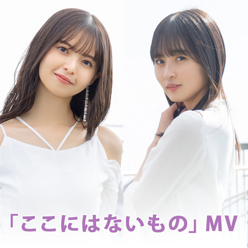 乃木坂46 ここにはないもの　個別生写真セット 乃木坂46 2023年1月個別生写真5枚セット/「ここにはないもの」MV