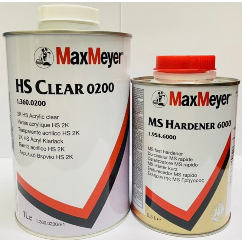 《‼️最後倒數‼️》MaxMeyer 0200 HS金油+硬化劑《下單前請先詢問庫存》 | 蝦皮購物