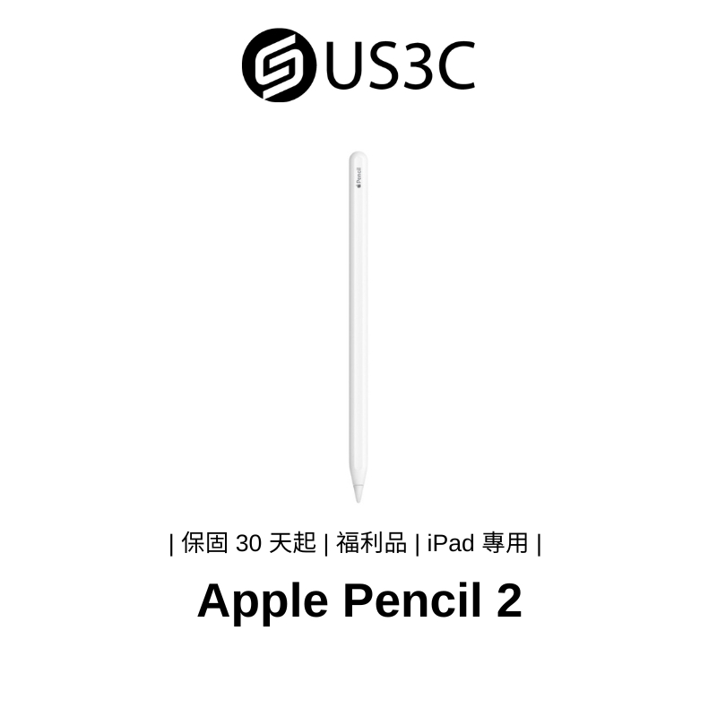 apple pencil 2 - 優惠推薦- 2023年11月| 蝦皮購物台灣