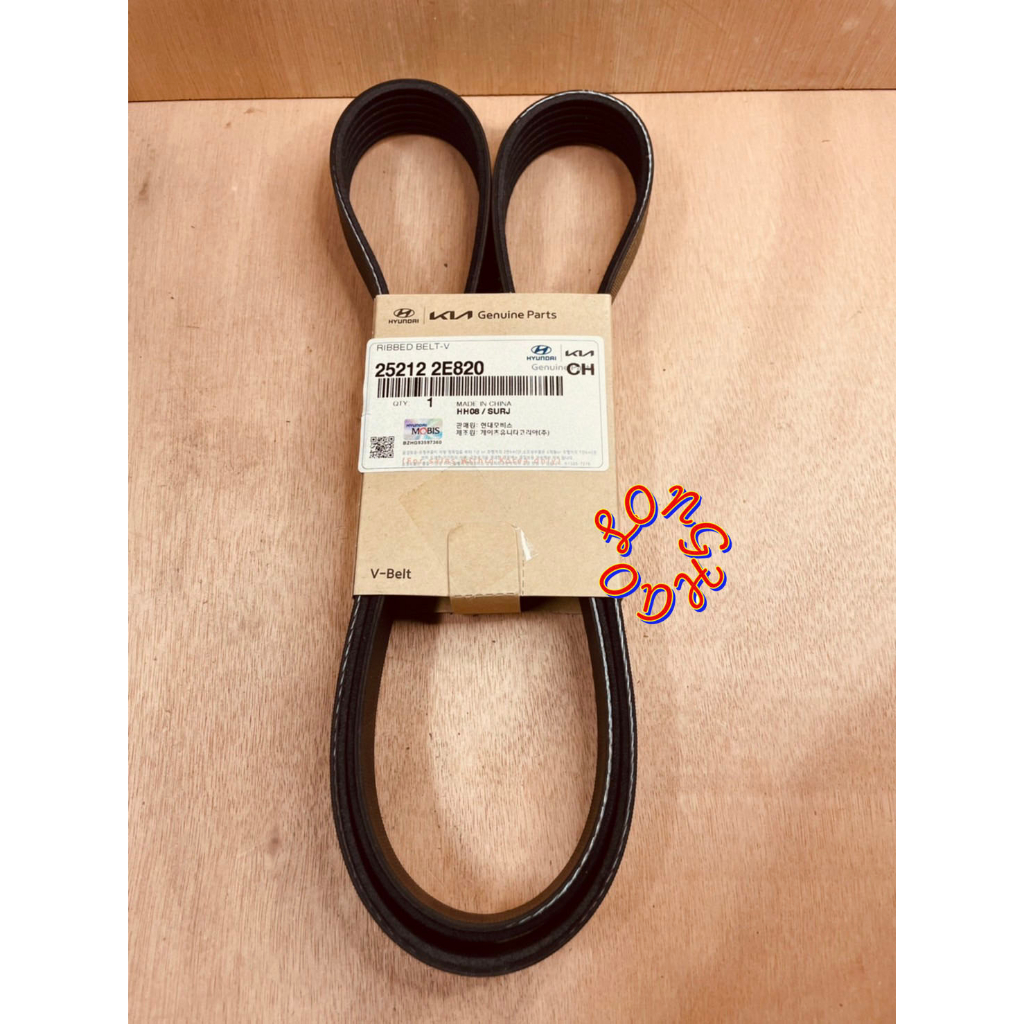 25212 2E820 Genuine OEM V-Ribbed Belts for HYUNDAI 2011 2015 Elantra, 2014 Tuc e