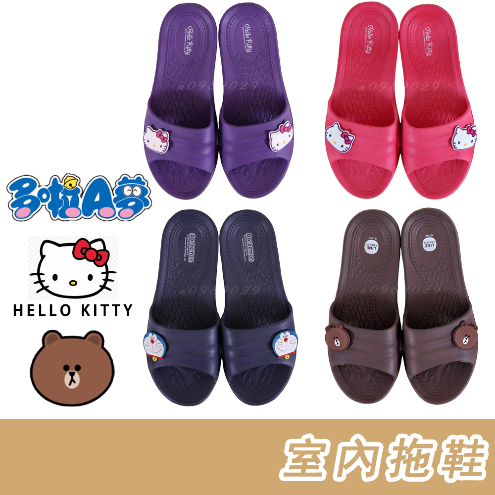 男女 Hello Kitty 凱蒂貓 熊大 哆啦A夢 EVA輕量防水防滑拖鞋 室內拖鞋 居家拖鞋 環保拖鞋 BNM | 蝦皮購物