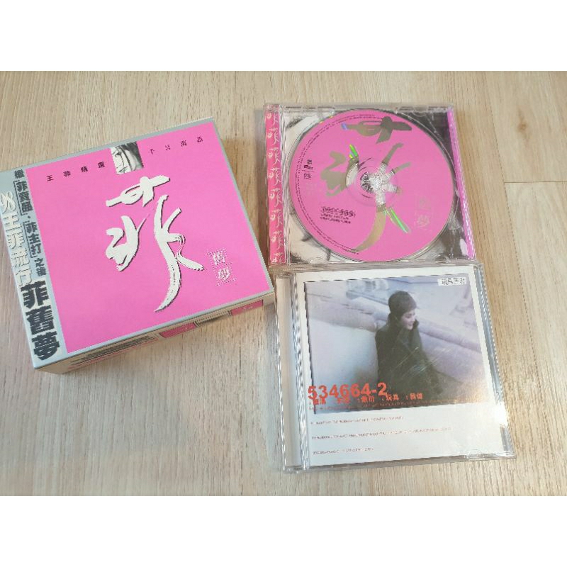 菲舊夢- 優惠推薦- 2025年7月| 蝦皮購物台灣