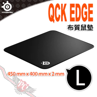 賽睿 SteelSeries QCK EDGE L 布面滑鼠墊