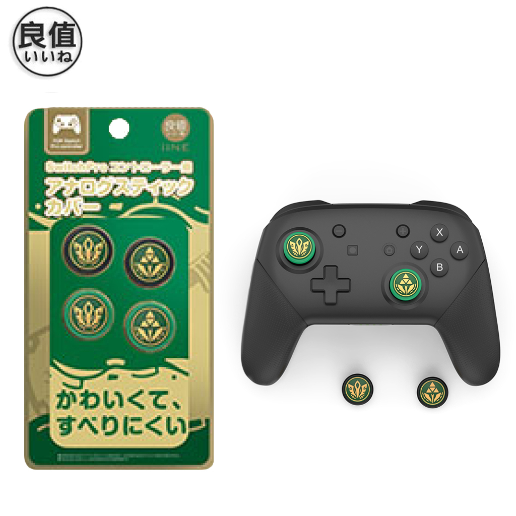 【電玩指標】十倍蝦幣 Ns Switch Joycon Ps4 Ps5 Pro 良值 類比套 按鍵帽 蘑菇頭 搖桿帽 蝦皮購物