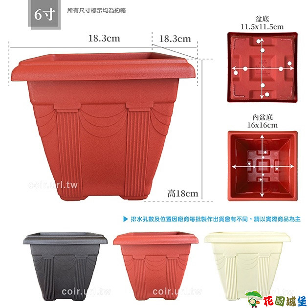 花園城堡】正方型歐洲盆6寸8寸1尺尺2 尺4 尺6 木本植栽| 蝦皮購物