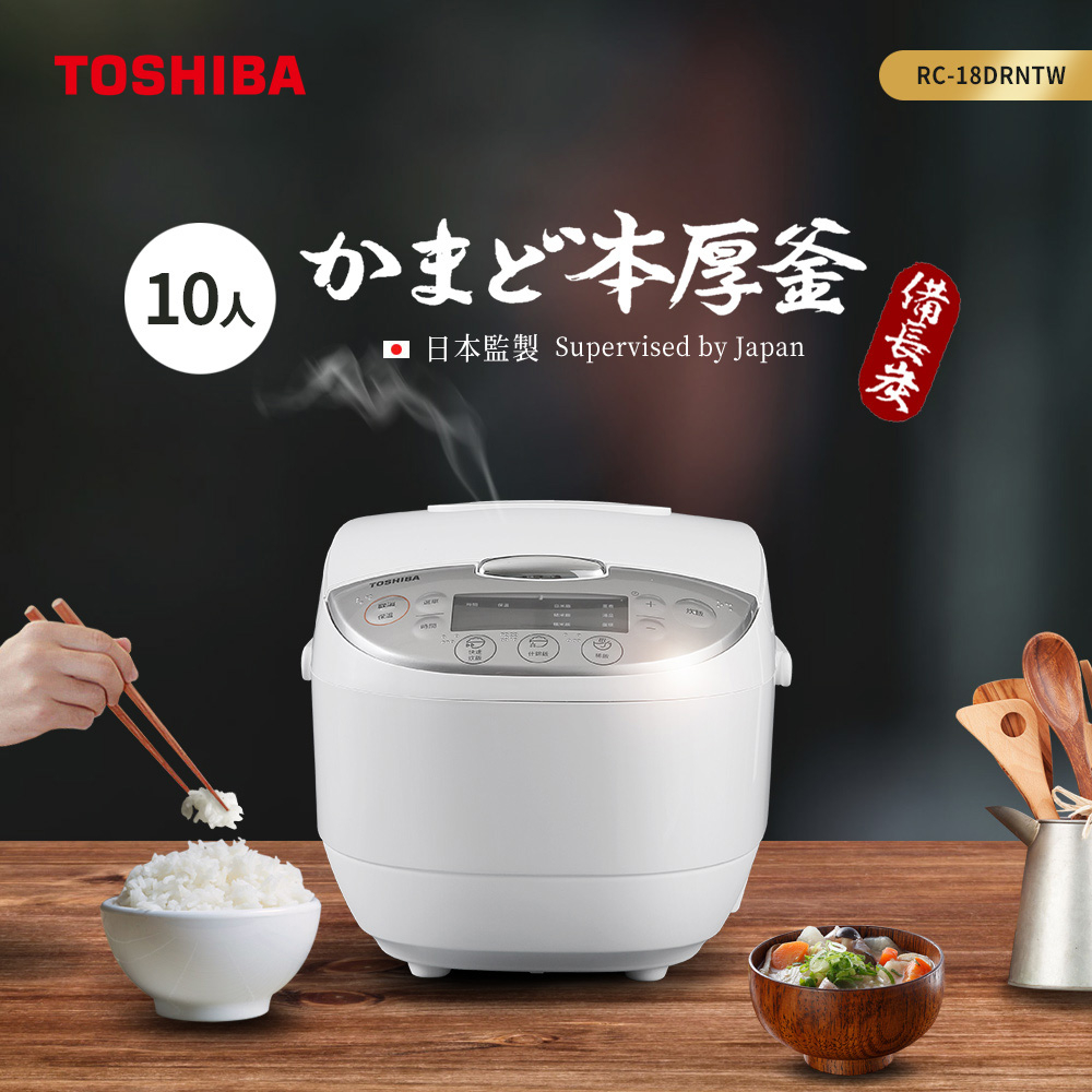 東芝 ジャー炊飯器「合わせ炊き」RC-18VRK 1.8L-