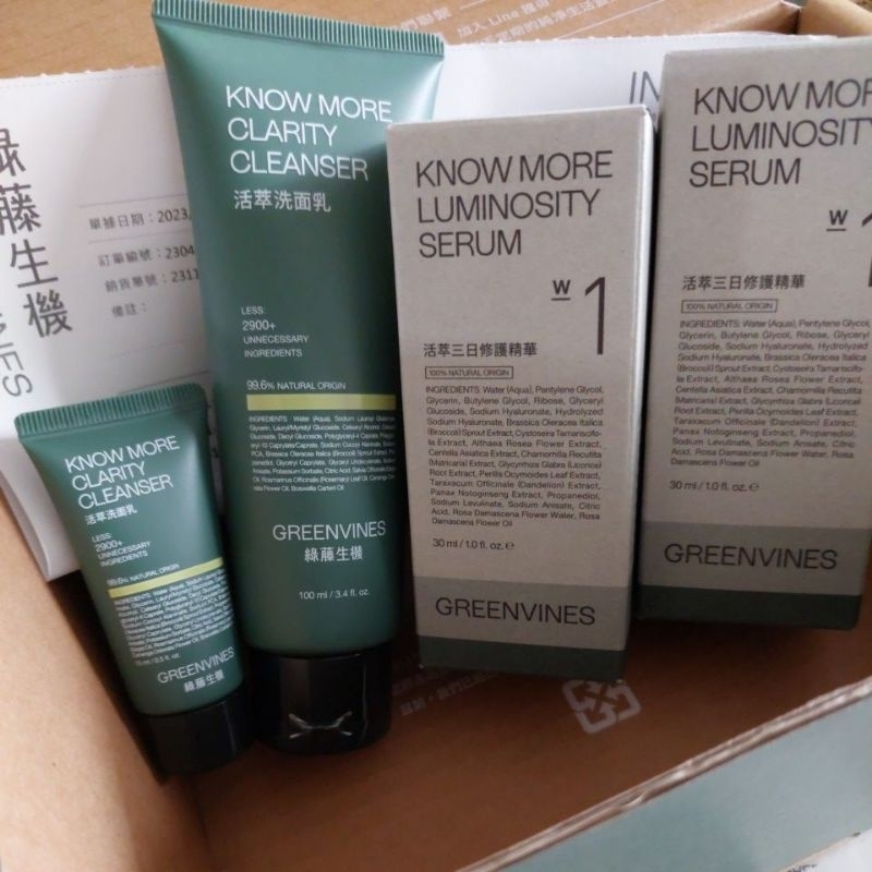 Greenvines 綠藤生機 相關商品 全新 | 蝦皮購物
